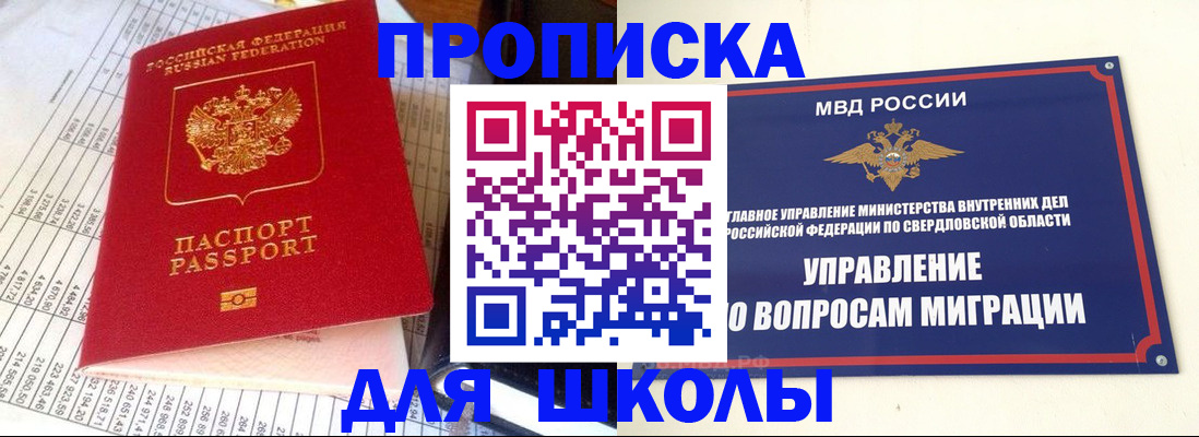 найти адрес прописки в Балахне