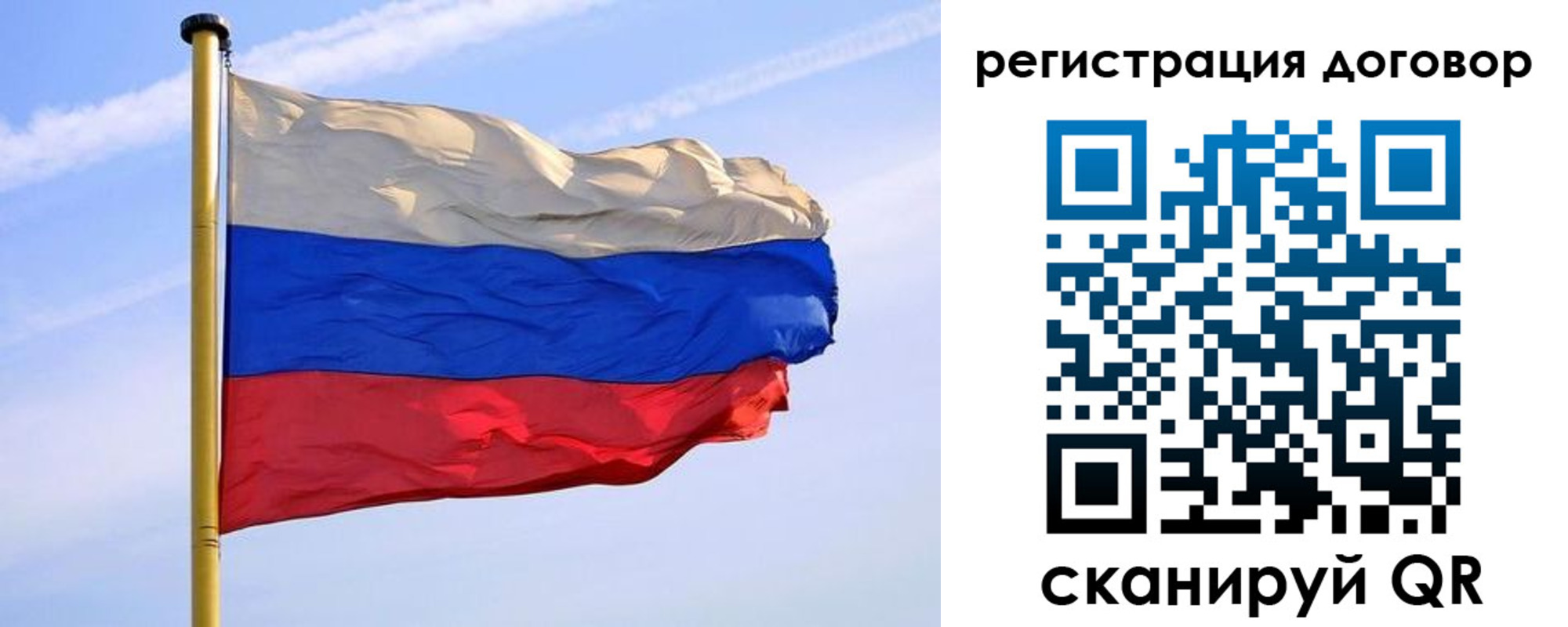 временная регистрация законно в Балахне