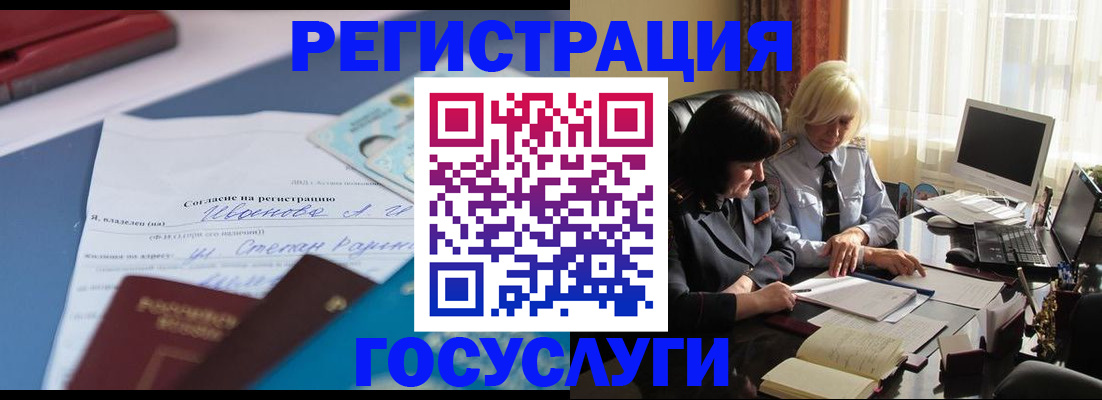 пропишу в квартире в Балахне