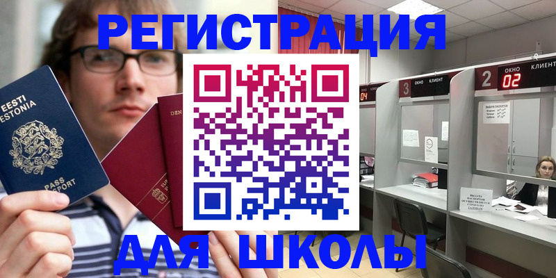 прописка поиск в Балахне